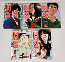 H2 Baseball Japanese Magna Comic Adachi Mitsuru 1990s Chinese Version Vol. 6-10 picture
