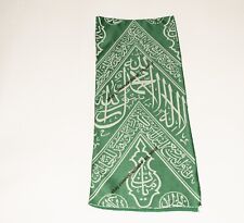 GOVERNMENT CERTIFIED INNER KAABA COVER -EBAY.COM/USR/ANTİQUE_ART-SHOP picture