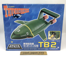 Thunderbird No2 1/200 TB2 Aoshima Mracle House Shinsei Goukin Toy Figure Japan picture