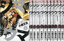 Zebra COMIC 1-11 VOL Anime Anime Stock / japnese picture