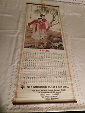 Rare Vintage 1995 Taiwan ROC Roll-Up Callendar picture