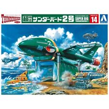 Aoshima Thunderbirds Series No. 14 Super Big Size Thunderbird TB- 2  Model Kit picture