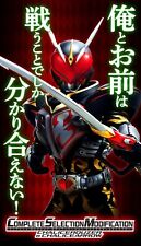 Presale CSM Kamen Rider Chalice Rouzer & Arrow JAPAN JAN2025 picture