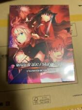 Fate/stay night: Heaven's Feel Movie Blu-ray picture