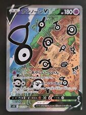 Pokemon Card Unown v S12 103 Paradigm Japanese Trigger picture