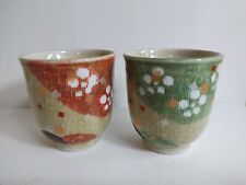 Arita Ware Saga Heian Japanese Teacup Sake PAIR Patchwork Porcelain JAPAN Rare picture