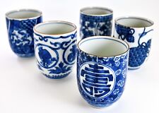 VTG 5 Set Japanese YUNOMI Tea Cup Blue & White Lucky Charm Porcelain Seto Ware picture