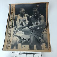 Wire Press Photo NBA Armon Gilliam & Derrick Coleman Vintage “Up For Grabs” F15 picture