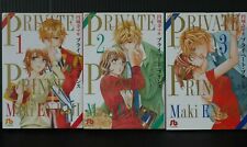 Maki Enjoji Manga LOT: Private Prince Vol.1-3 Complete Set Bunko Size - Japan picture