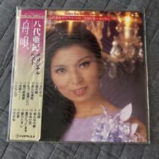 AKI YASHIRO ORIGINAL BEST LPRECORD WITH OBI LYRICS CARD INCLUDED picture
