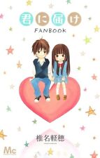 Karuho Shiina: Kimi ni Todoke Fan Book JAPAN Used picture