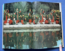 1982 Soviet Union 1922-1982 Photo Album USSR Propaganda Giant Russian book picture