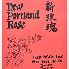 1989 New Portland Rose Chinese Restaurant Menu 8728 North Lombard Street Oregon picture