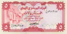 Yemen Arab Republic - P-12a - Foreign Paper Money - Paper Money - Foreign picture