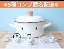 Fujihoro Miffy Face Series Mini Collection All 5 Types picture