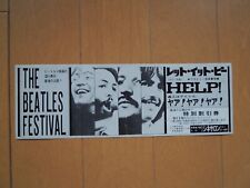Beatles Festival Discount ticket MOVIE JAPAN unused rare picture