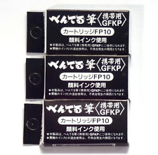 Pentel Pocket Fude Brush Pen Refills FP10-A, Black Ink, Ã— 3 Pack/total 12 Japan picture