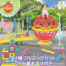 Park Playground Equipment Memory Days Ale All 6 Types Full Complete Set Dp Mount picture