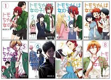 Tomo-chan Is a Girl vol.1-8 Comics Full Set cartoon manga Japanese Language  picture