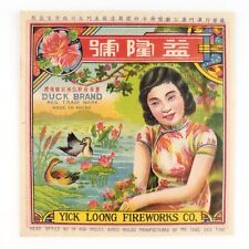 Duck Brand Chinese Firecracker Label 1950s Yick Loong Fireworks Macau Art C2328 picture