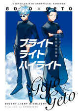 bright light highlight Comics Manga Doujinshi Kawaii Comike Japan #4d23b1 picture