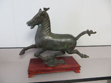 Flying Horse of Gansu, Likely Leonard Stockting, Fine Art Bronze on Wood Base picture