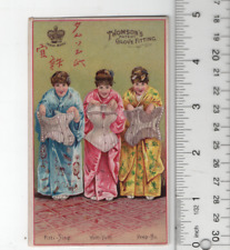 Thomson's Corsets Gilbert & Sullivan Mikado Victorian Trade Card 3