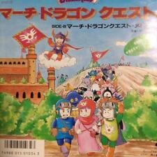 23-333 Ep Record March Dragon Quest / Yamaha Wind Orchestra picture