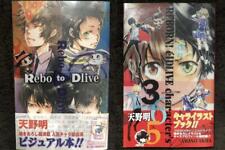Akira Amano Rebo to Dlive & REBORN elDLIVE character's 365 Set Japan book NEW picture