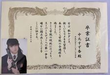 Sakura Gakuin 2012 Suzuka Nakamoto Graduation Certificate from JP g41  picture