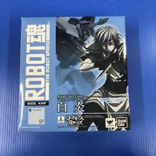 Code Geass Figure The robot spirits Type-01/C white flame   picture