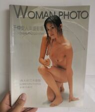 Human Body Photograph Art Book Photobook Girl Beauty Model Collection picture
