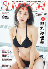 SUNNY GIRL Vol.2 Sayaka Tomaru Runa Toyoda Japanese Bikini Model Book picture