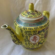 Vintage Yellow Famille Rose Jingdezhen Mun Shou Longevity Teapot picture