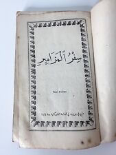 Arabic Mafar A-Mazameer Saad Vow, Psalms Booklet Beirut 1921 picture