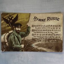 Russian anthem God Save Tsar. Eagle. Antique postcard 1915s MAURICE BOULANGER🦅 picture