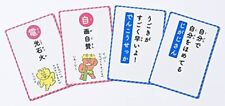 Takashi Saito'S Four-Character Idiom Karutaedition Variety Japan WA picture
