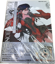SHOHAN w/OBI Lord of Vermilion Re:2 Ver.R2.1 Illustrations SILVER (NOT with Card picture