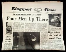 1965 December 15 Kingsport TN Times News Paper NASA Gemini 6 Astronauts Schirra picture