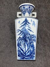 Asian blue and white porcelain urn, marked Arita Ware by Kazan, 9.5