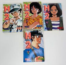 H2 Baseball Japanese Magna Comic Adachi Mitsuru Vtg 90s Chinese Version Vol. 1-4 picture