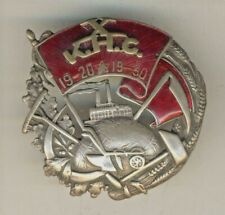 Soviet red Medal star Banner Badge Hero Order Communist K.H.C.1920 -1930 (#1915) picture