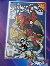 MARC SPECTOR: MOON KNIGHT #57 HIGH GRADE 1ST APP MARVEL COMIC BOOK E79-202 picture