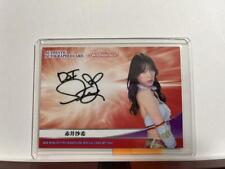 d2 Limited To 100 Pieces Bbm2023 Women'S Pro Wrestling Saki Akai Autograph Card picture