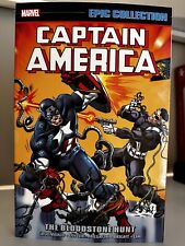 Captain America Epic Collection #15 Bloodstone Hunt picture