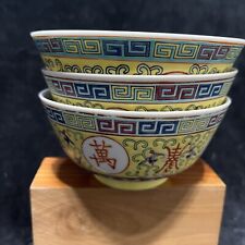 Famille Rose Chinese Porcelain Mun Shou Yellow Longevity 2.5