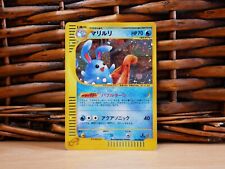 Pokemon AZUMARILL 026/092 | HOLO RARE | HP Heavy Play | The Town on No Map |2002 picture