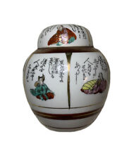Vintage Toyo Japan Porcelain Ginger Jar  White Red And Gold With People picture