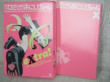 WATASHI NO ONIICHAN w/Figure Art Manga Comic Fan Book Japan 2004 MW SeeCondition picture