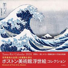2024 Calendar Boston Museum of Fine Arts Ukiyo-e Collection Wall Hanging Japan picture